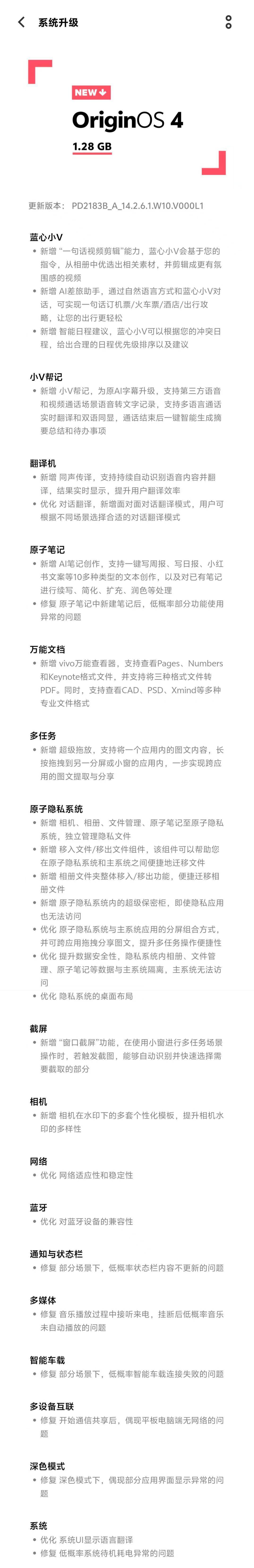 全民K歌：24年新彩资料免费长期公开-一年一度新知大会 | 手机的类型为什么那么多？