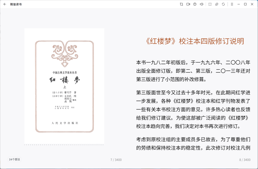 🌸【2023管家婆资料正版大全澳门】🌸-话费套餐升级容易降级难！经济日报：便捷手机套餐办理