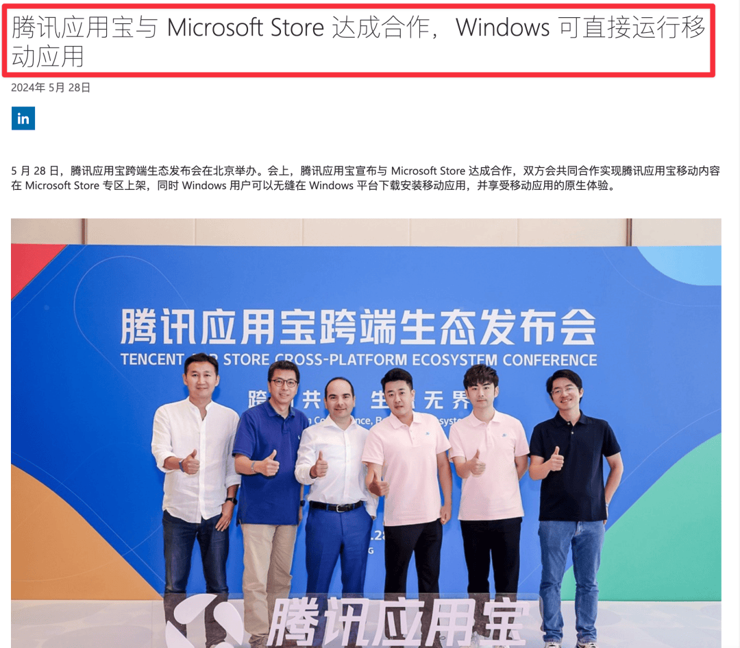 🌸【2024澳门天天六开彩免费资料】🌸-中框类似诺基亚 Lumia 830，HMD Skyline 手机新版渲染图曝光  第4张