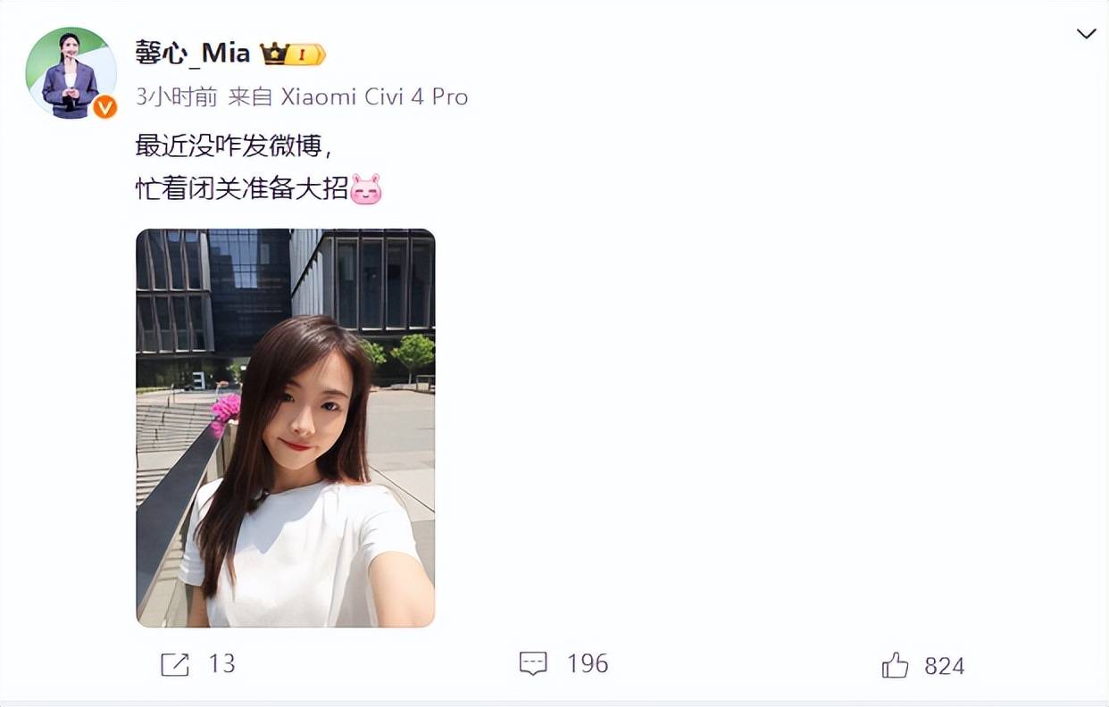 网易视频：2024澳门天天开好彩大全-消息称 realme 真我 GT6 手机配 1.5K 8T LTPO BOE“极窄直屏”  第1张