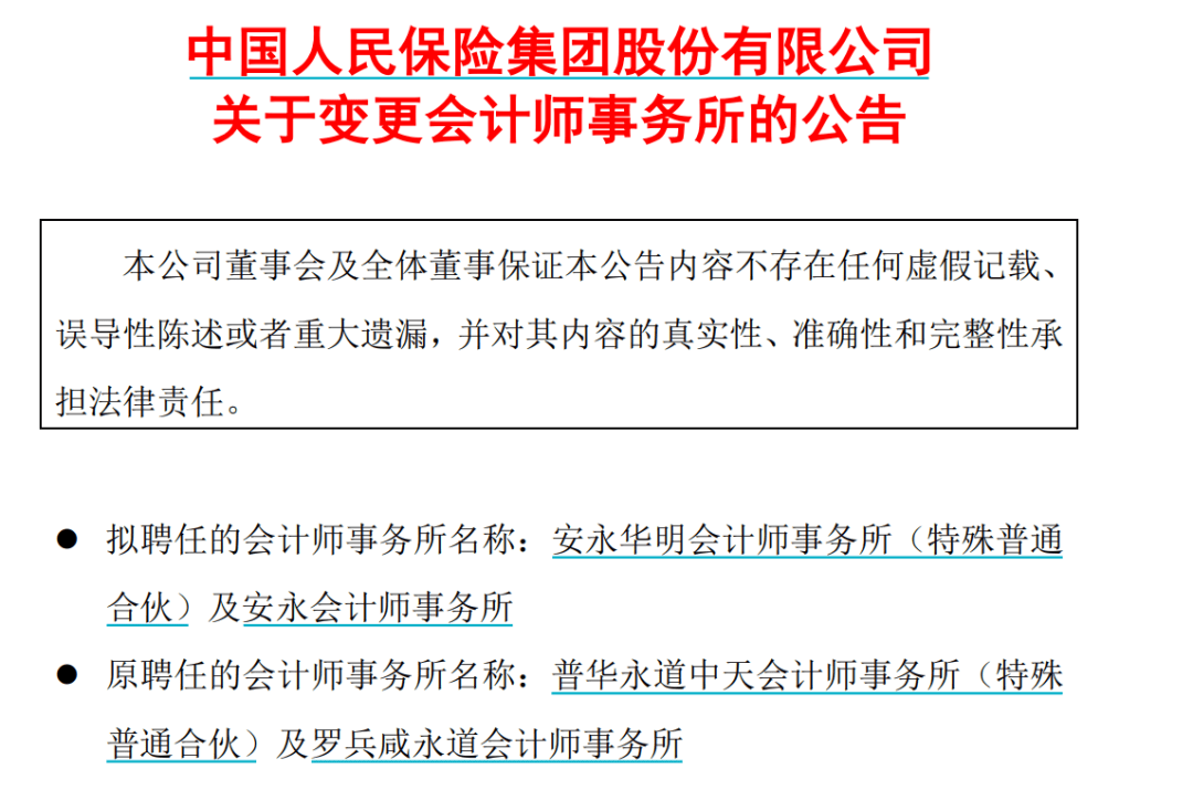 🌸【最准一肖一码一一子中特】🌸-中国石油公布国际专利申请：“一种岩石原位转化动态储层物性变化评价方法及系统”  第4张