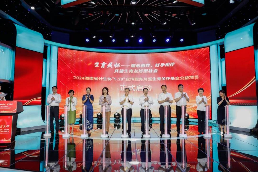 🌸【2024澳门今晚开什么】🌸-徐汇区发布“汇有爱”助残公益品牌  第1张