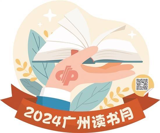 快手：24年新彩资料免费长期公开-众为资本公益项目荣膺中国公益年会「年度公益项目」