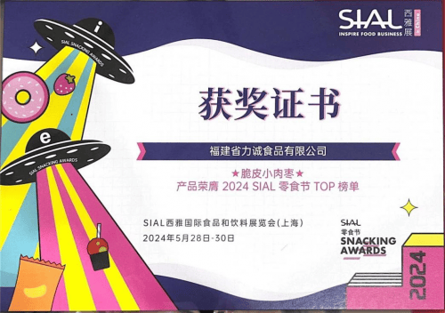 🌸【香港二四六开奖免费资料】🌸-国际足联公布最新排名，国足确定以第5档参加18强赛抽签  第1张