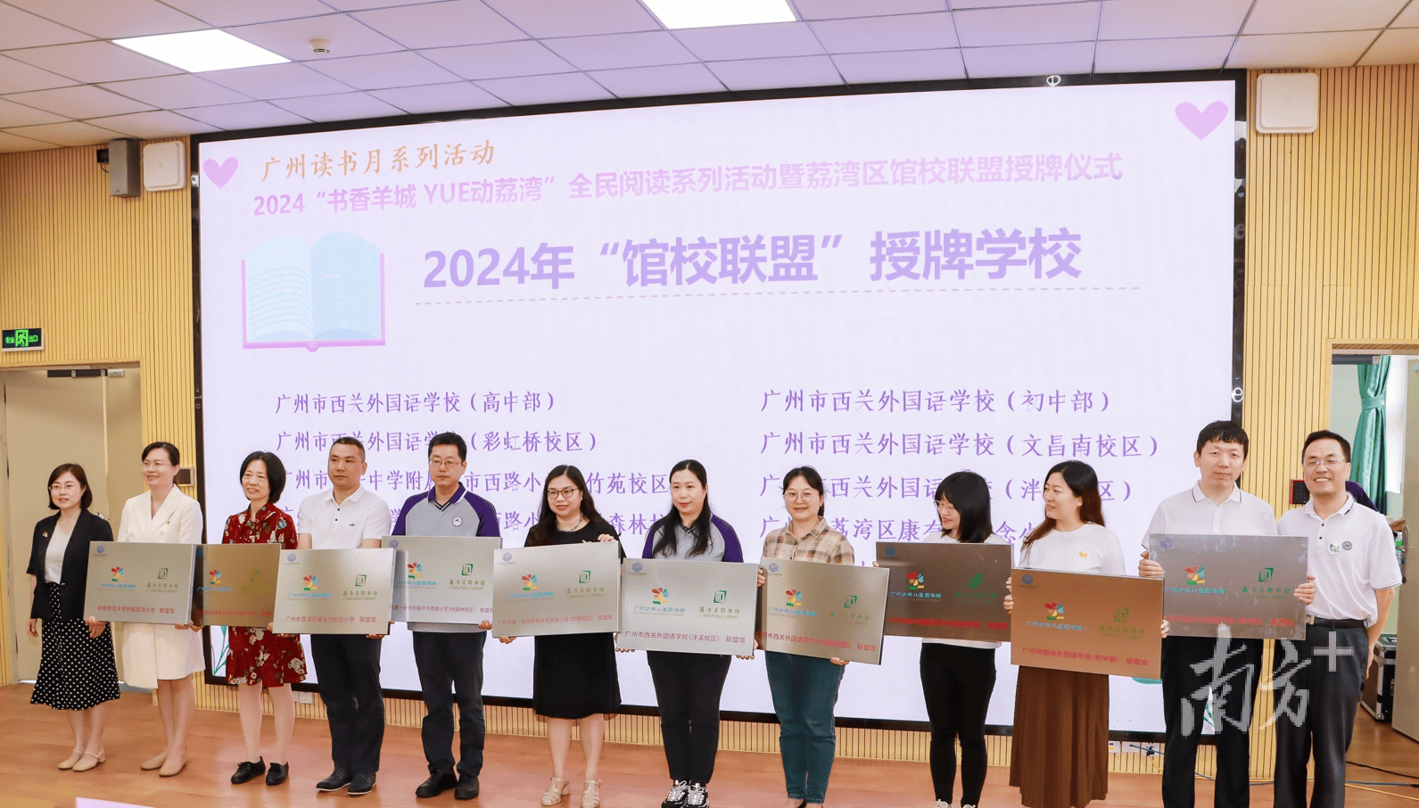 🌸【2024澳门精准正版资料】🌸-2024年国际女子轮椅篮球训练营在京举行  第3张