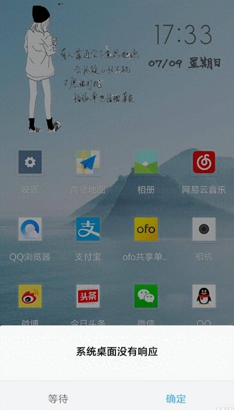 🌸【澳门今晚必中一肖一码准确9995】🌸-垂死病中惊坐起？ HTC U24 Pro手机下周三发布  第1张