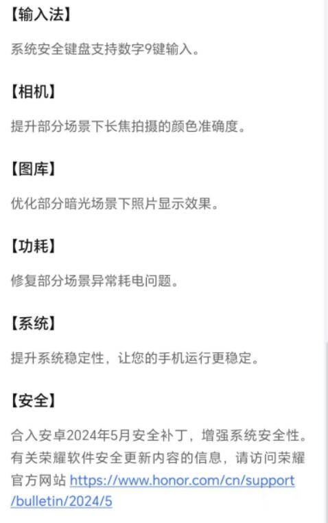 🌸【2023管家婆资料正版大全澳门】🌸-北京错时共享停车位已超过6万个，手机端停车服务功能全面升级  第4张