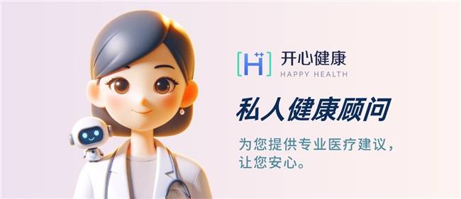 🌸【2024新澳门正版免费资料】🌸-复星医药：控股子公司复星健康签订增资扩股协议