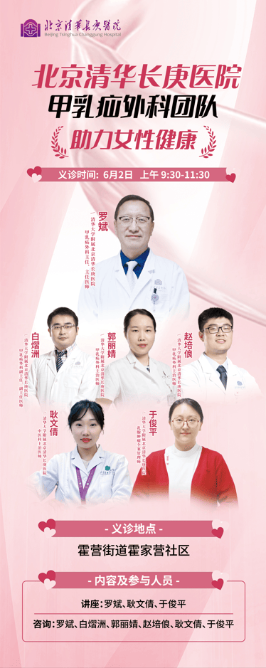 🌸【管家婆期期四肖四码中特管家】🌸-新泰市人民医院：义诊下乡医路同行，健康助力乡村振兴  第2张