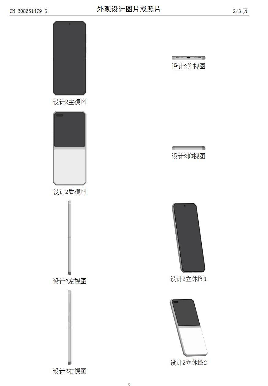 🌸【澳门一肖一码100准免费资料】🌸-马斯克称未来不再需要手机，脑机芯片将替代