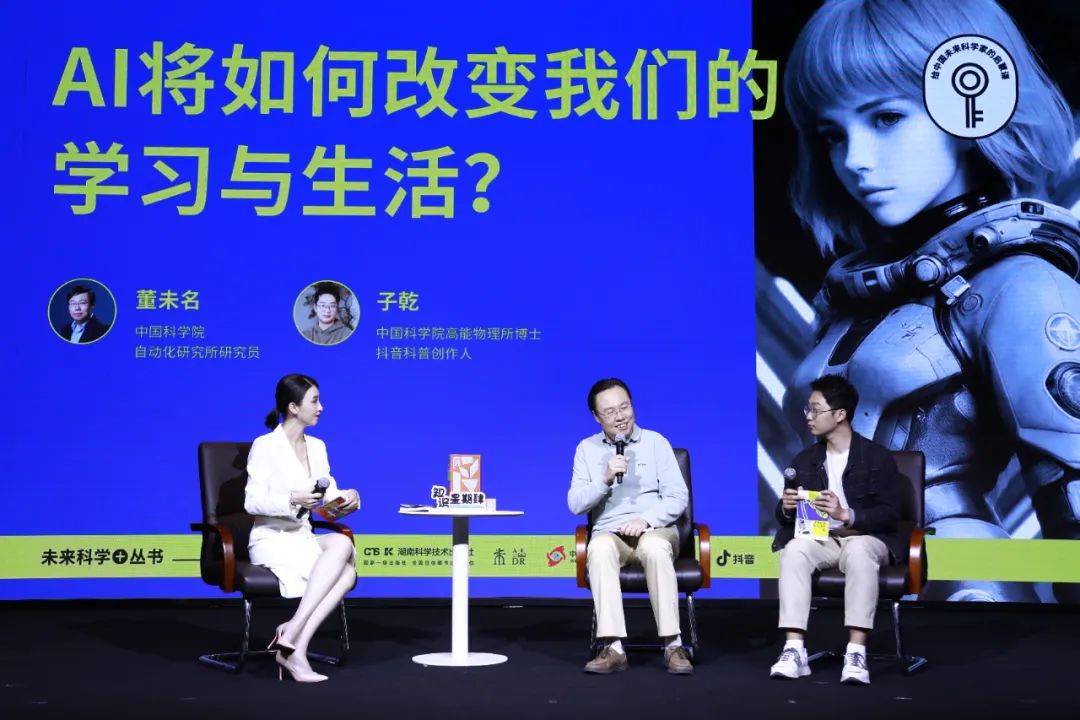 🌸【2024年澳门资料免费大全】🌸-长光华芯：公司有产品可以应用于手机端消费电子领域  第5张