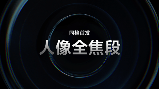 优酷：新澳门内部资料精准大全-国产手机抢占iPhone市场：海外市场的发展前景、机遇与挑战