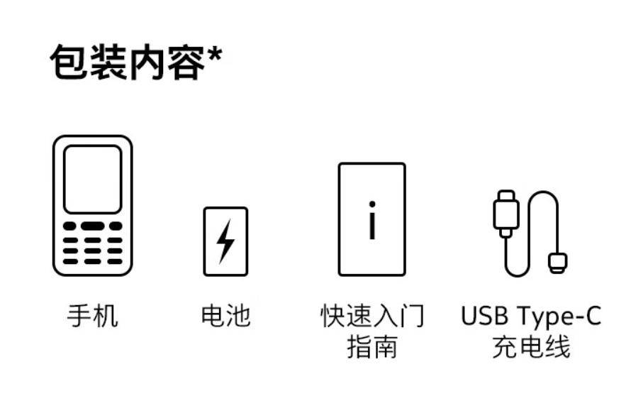 🌸【管家婆一码一肖100中奖】🌸-新闻“晚”知道 | 4月国内手机出货2407.1万部，5G手机占比84.1%  第1张