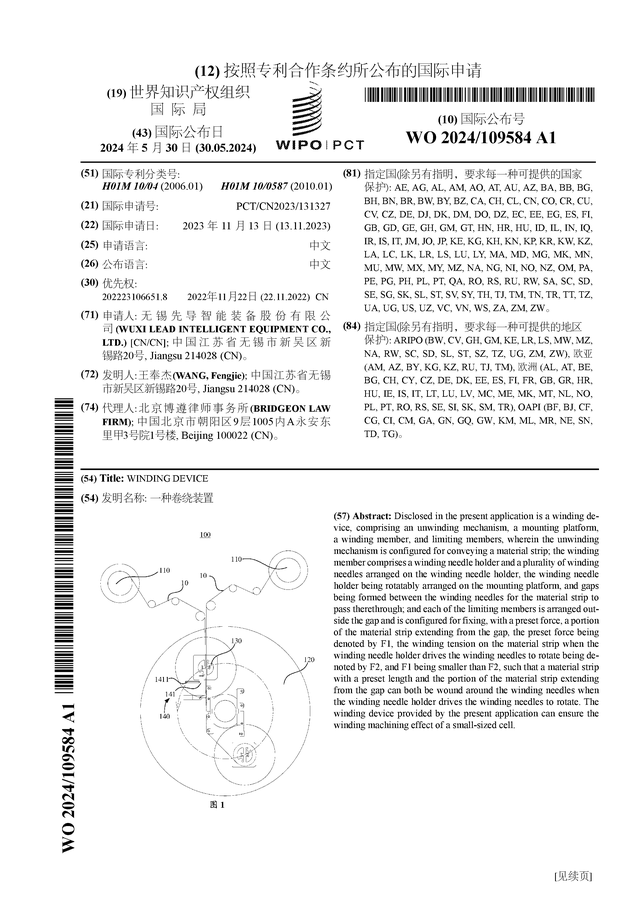 🌸【王中王一肖中特4933333】🌸-国际自盟培训中心在沪揭牌，国际奥委会主席赠予运动员代表“奥运五环爱心”徽章  第1张