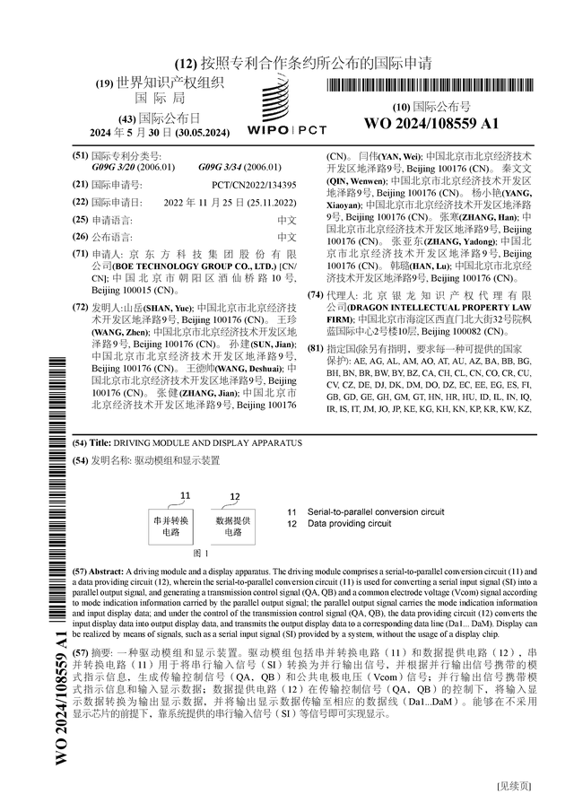 好莱坞电影：2024新澳彩料免费资料-国际博物馆日，宁都活动丰富多彩……