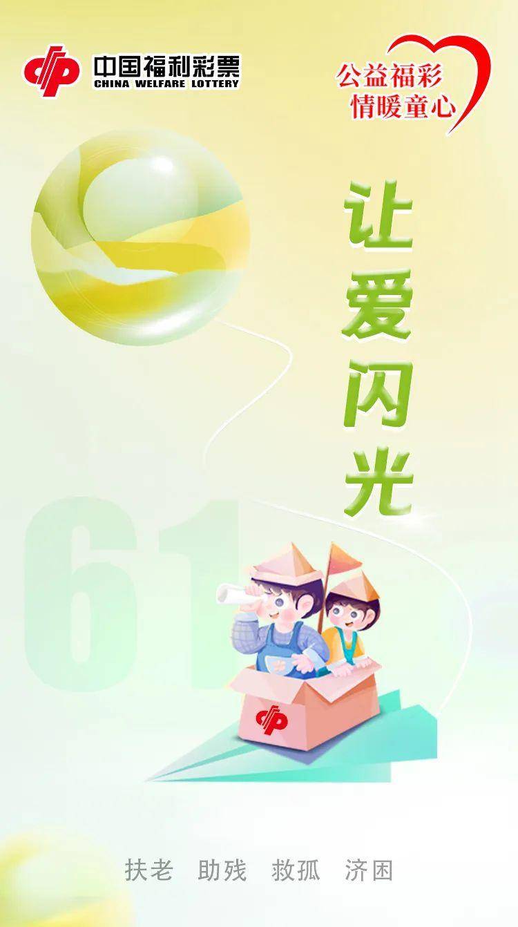 🌸【2024澳门资料大全免费】🌸-东莞滨江体育公园千人公益培训即将报名，13项培训全部免费