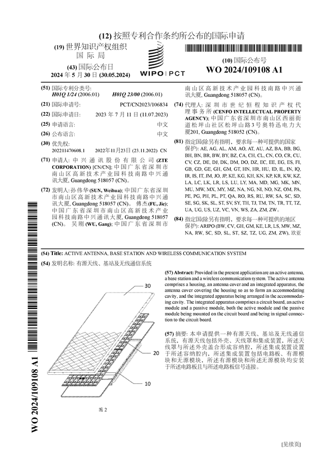 🌸【香港二四六开奖免费资料】🌸-国际博物馆日，打卡上海最“咸”博物馆  第1张