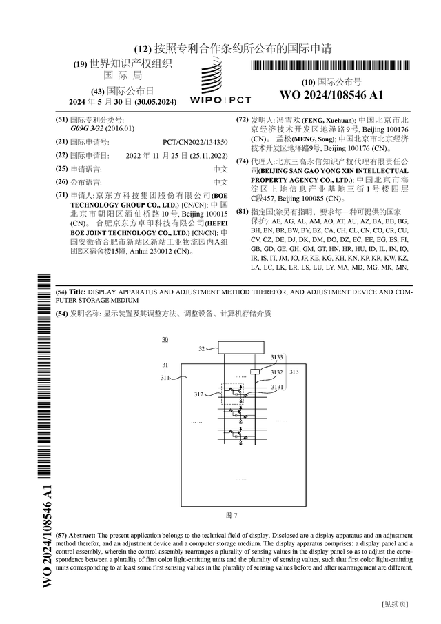 🌸【2O24管家婆一码一肖资料】🌸-林黛玉“嫌弃”的它，被国际奢侈品牌疯抢