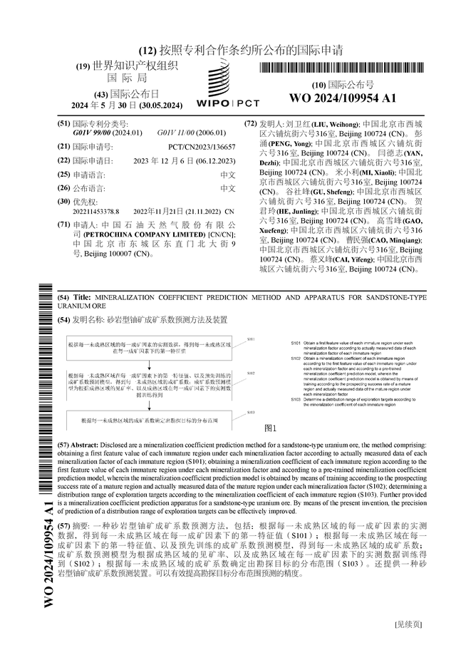 猫眼电影：新澳门内部资料精准大全-进军国际市场 加速汽车国际化进程 腾势Z9GT迎来大湾区首秀  第1张