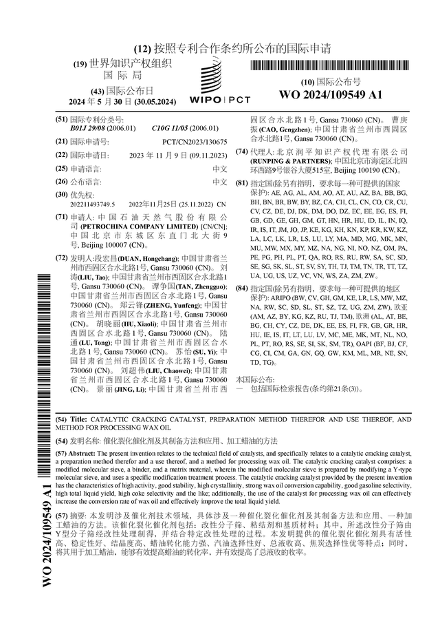 🌸【2024年正版资料免费大全】🌸-国际锐评丨从“历史答案”到“时代答案”，中国担当持之以恒