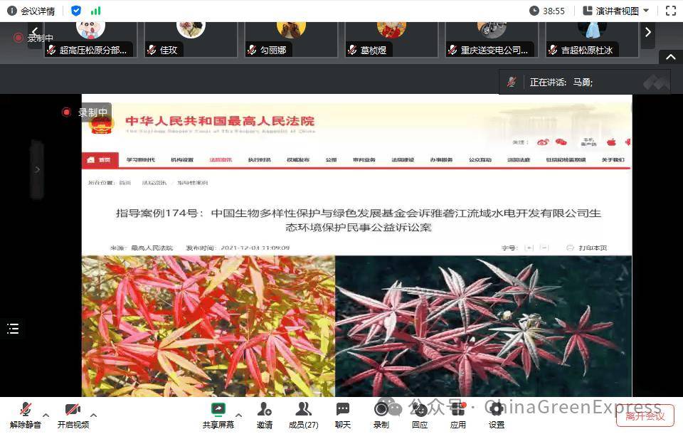 🌸【澳门王中王100%的资料】🌸-中国最高检发布保护吴承恩墓、涉侨文物等公益诉讼案例  第4张