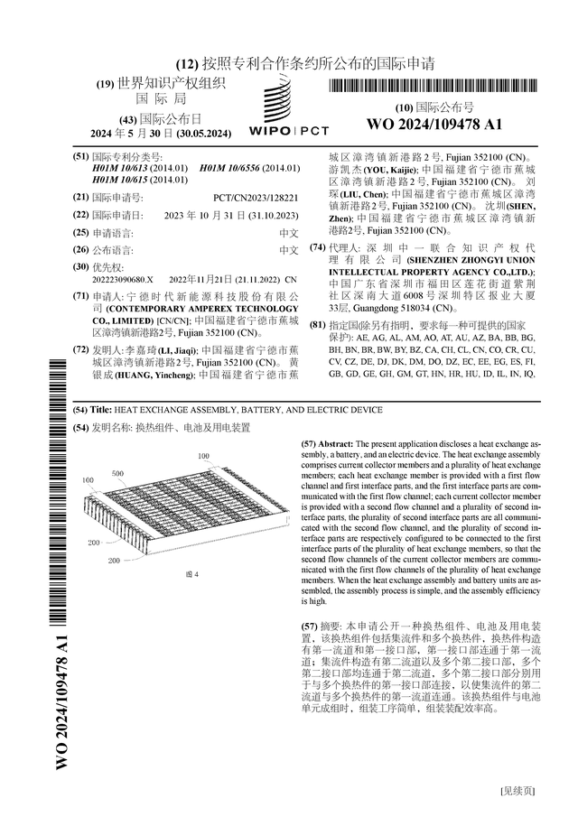 🌸【管家婆一码一肖100中奖】🌸-据港交所5月16日披露，卓正医疗控股有限公司(以下简称：卓正医疗)递表港交所主板，海通国际、浦银国际为其联席保荐人  第5张