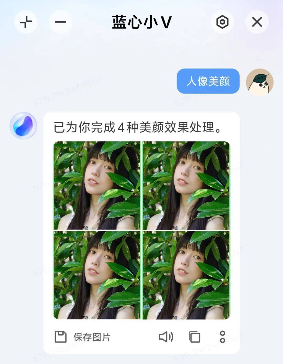 🌸【澳门王中王100%的资料】🌸-年轻潮人适合什么手机？OPPO Reno12系列千万别错过  第3张