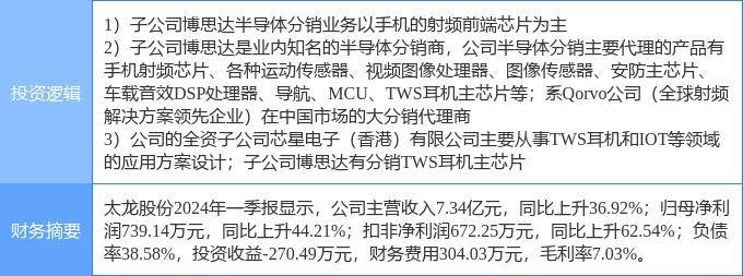 🌸【2024新澳门资料大全免费新鼬】🌸-不换手机换手机壳成为消费新风尚，这家潮牌店闪现广州东山口  第4张