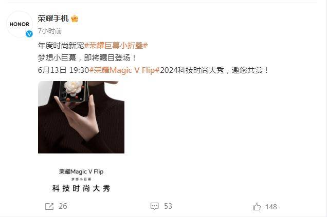 微视短视频：2024澳门精准正版资料-做最专业的人像手机 vivo S19系列预售启动  第1张