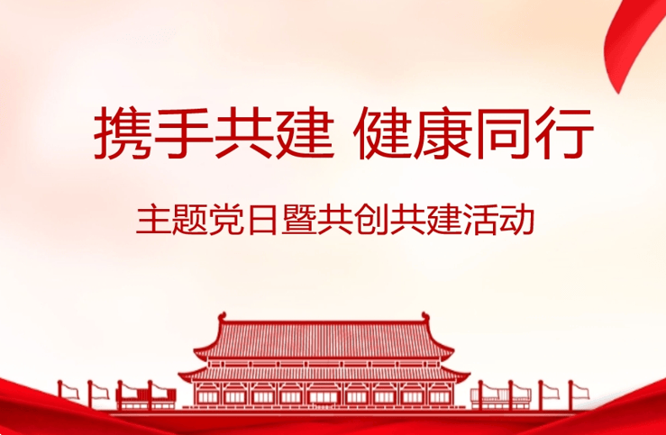 🌸【2024澳门资料大全正版资料】🌸-健康路上如何更有“医”靠？  第1张