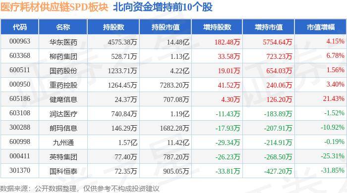 🌸【2024一肖一码100%中奖】🌸-日照市全环境立德树人心理健康宣传教育活动启动