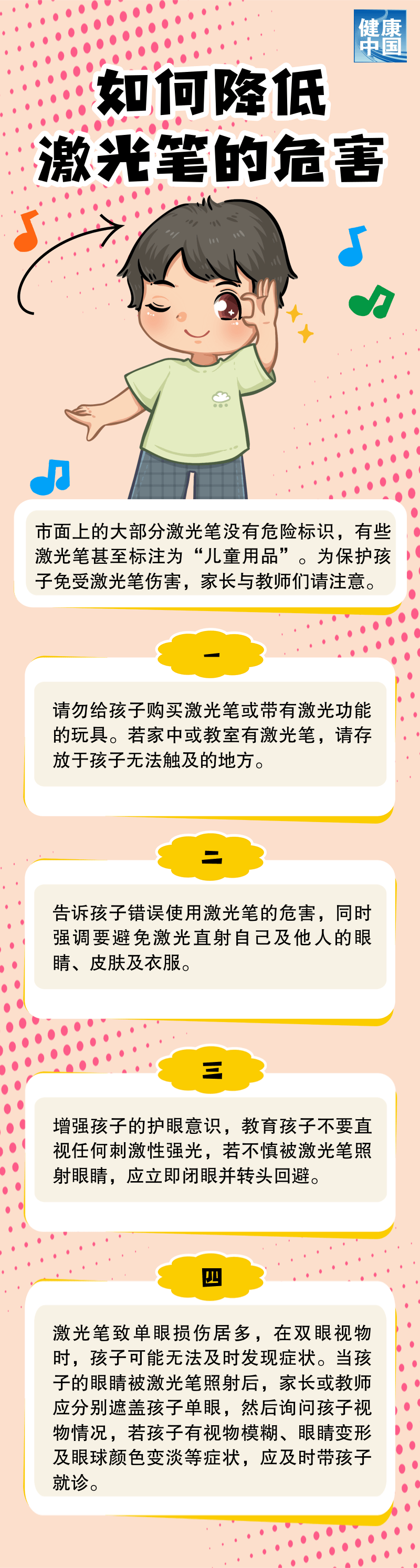 影视风云：2024年新澳门正版资料大全免费-所有NBA球员被警告，不要与恩比德合作，他无法在季后赛保证健康