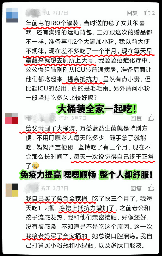 🌸【澳门管家婆一肖一码100精准】🌸-前海开源医疗健康C近一周下跌4.10%  第1张