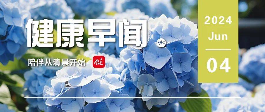 🌸【2024澳门天天彩免费正版资料】🌸-【妇产要闻】“强健职工体魄 打造健康生活” 北京妇产医院工会举办职工健身体验活动