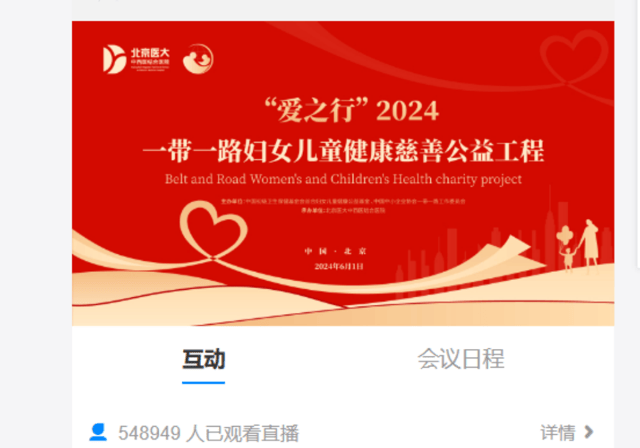 🌸【2024澳门今晚开什么】🌸-看明白再出手！华为六款智能手表健康功能点评，哪款适合自己？  第3张