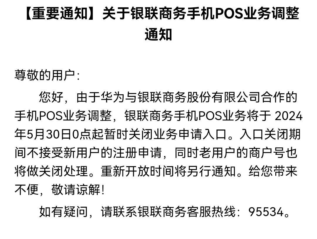 🌸【澳门一肖一码一必开一肖】🌸-官方通报男子在连云港遇鬼秤被摔手机：你认为消费者应如何提高警惕，防范鬼秤  第3张