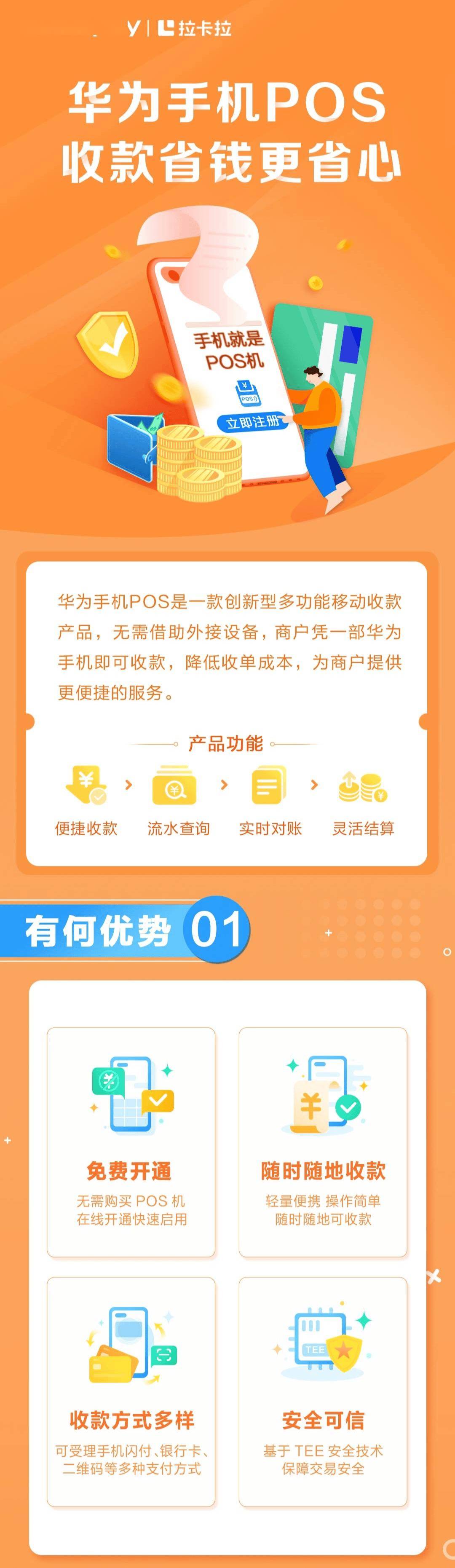 🌸【2024澳门特马今晚开奖】🌸-定价最激进的骁龙8 Gen3手机！iQOO Neo9S Pro+真机现身  第1张