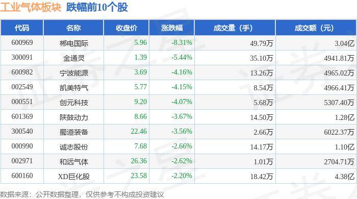 🌸【2024澳门特马今晚开奖】🌸-0-0！没有梅西玩不转！客场平弱旅，迈阿密国际5连胜被终结  第5张