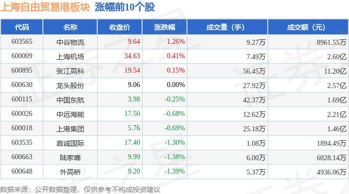 🌸【2024澳门天天开好彩大全】🌸-“国际”喜报｜北京大学国际医院麻醉科陈永杰医生荣获病例演讲比赛北方赛区一等奖  第5张