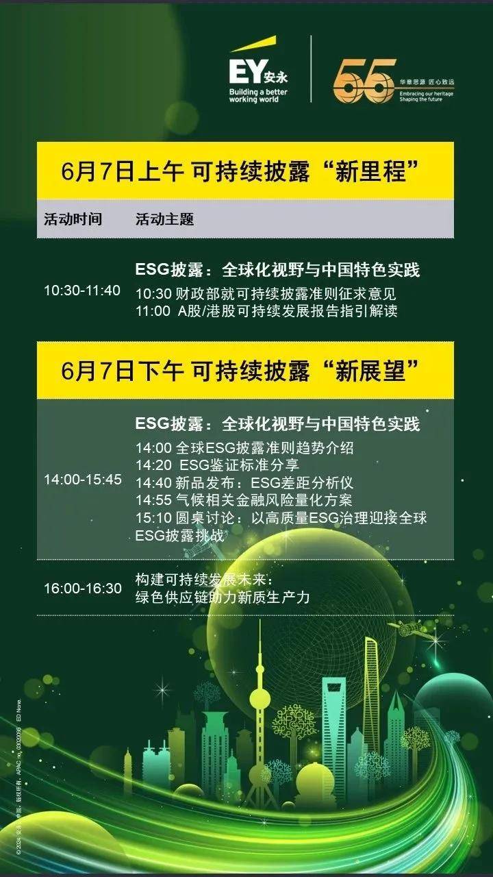 新闻：澳门最精准正最精准龙门-金虹桥国际中心警务站揭牌启用