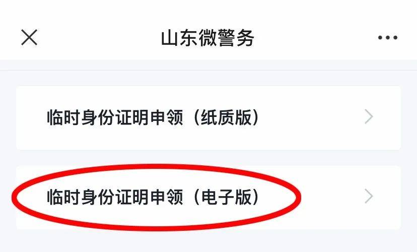 🌸【澳门赛马会资料最准一码】🌸-坪地街道高桥社区开展老年人智能手机摄影培训