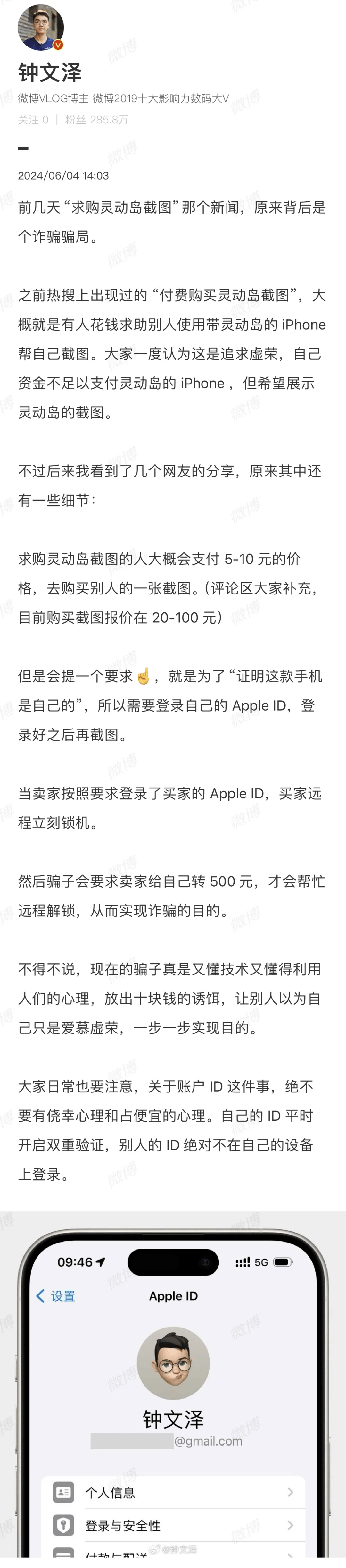 🌸【香港二四六开奖免费资料】🌸-苹果降价国产手机提价 “背道而驰”合乎情理