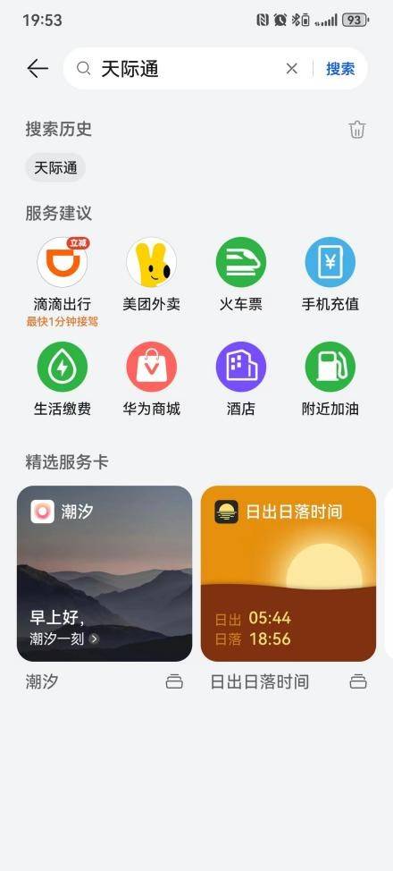 🌸【7777788888挂牌图库】🌸-OPPO A3评测：超实用手机怎么造？它可能是正解