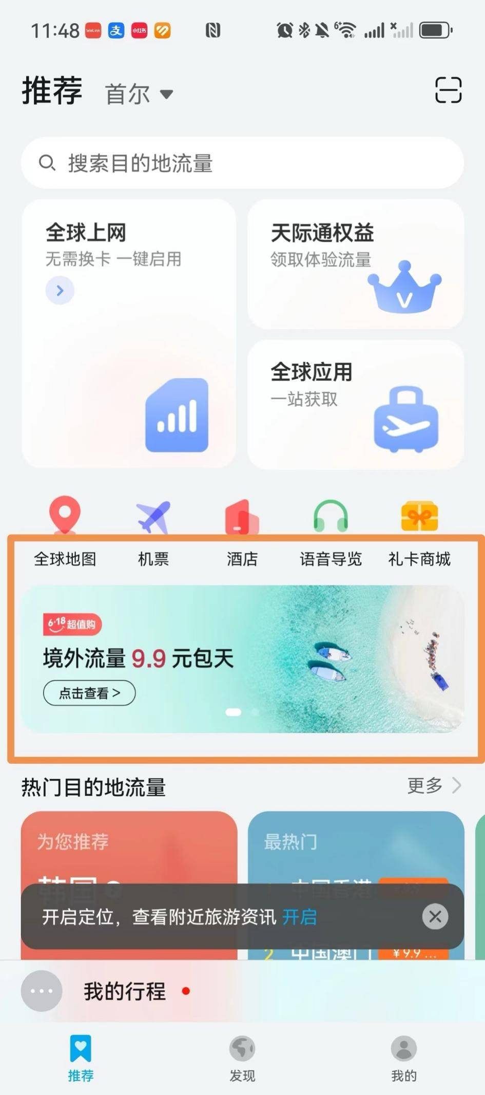 🌸【澳门平特一肖100%免费】🌸-100元买苹果手机截图？警惕最新骗局！  第2张