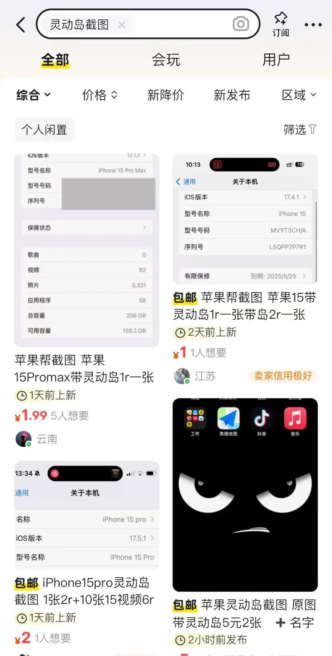 🌸【澳门一肖一码100准免费资料】🌸-孩子为什么不能玩手机？听听专家老师怎么说