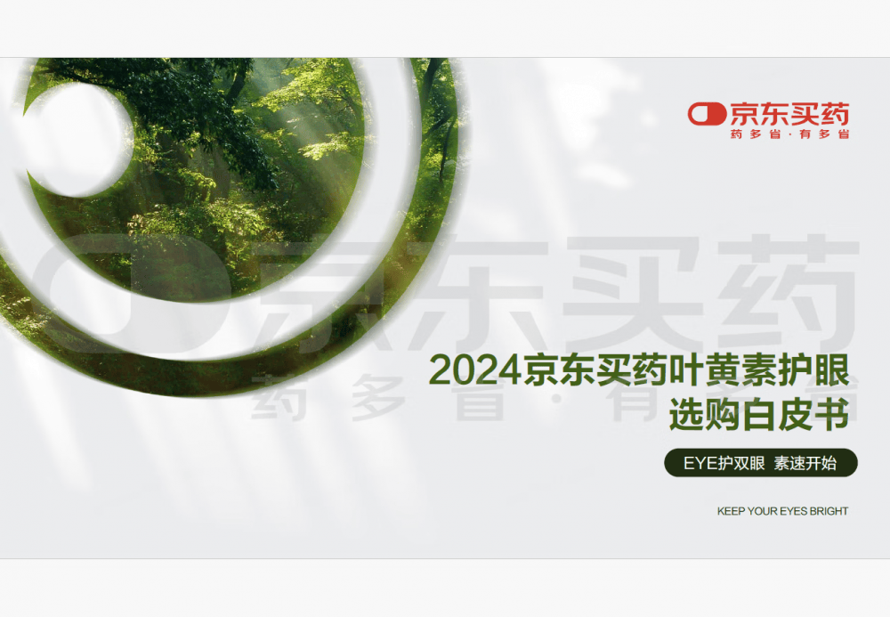 🌸【澳门资料大全正版资料2024年免费】🌸-首届上海市民健康茶饮文化节之现制茶饮专场举行 民众获取更多“健康经”