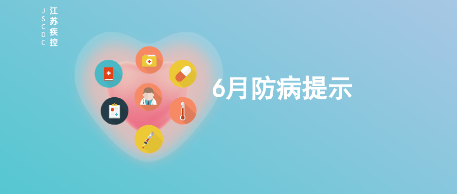 🌸【新澳门一码一肖一特一中】🌸-中新健康丨国家卫健委：加大优质健康科普作品推广传播 净化健康科普网络环境