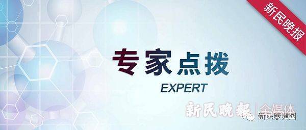 🌸【2024新澳彩料免费资料】🌸-最新进展！广东21地市“城市眼健康指数”分析→  第5张