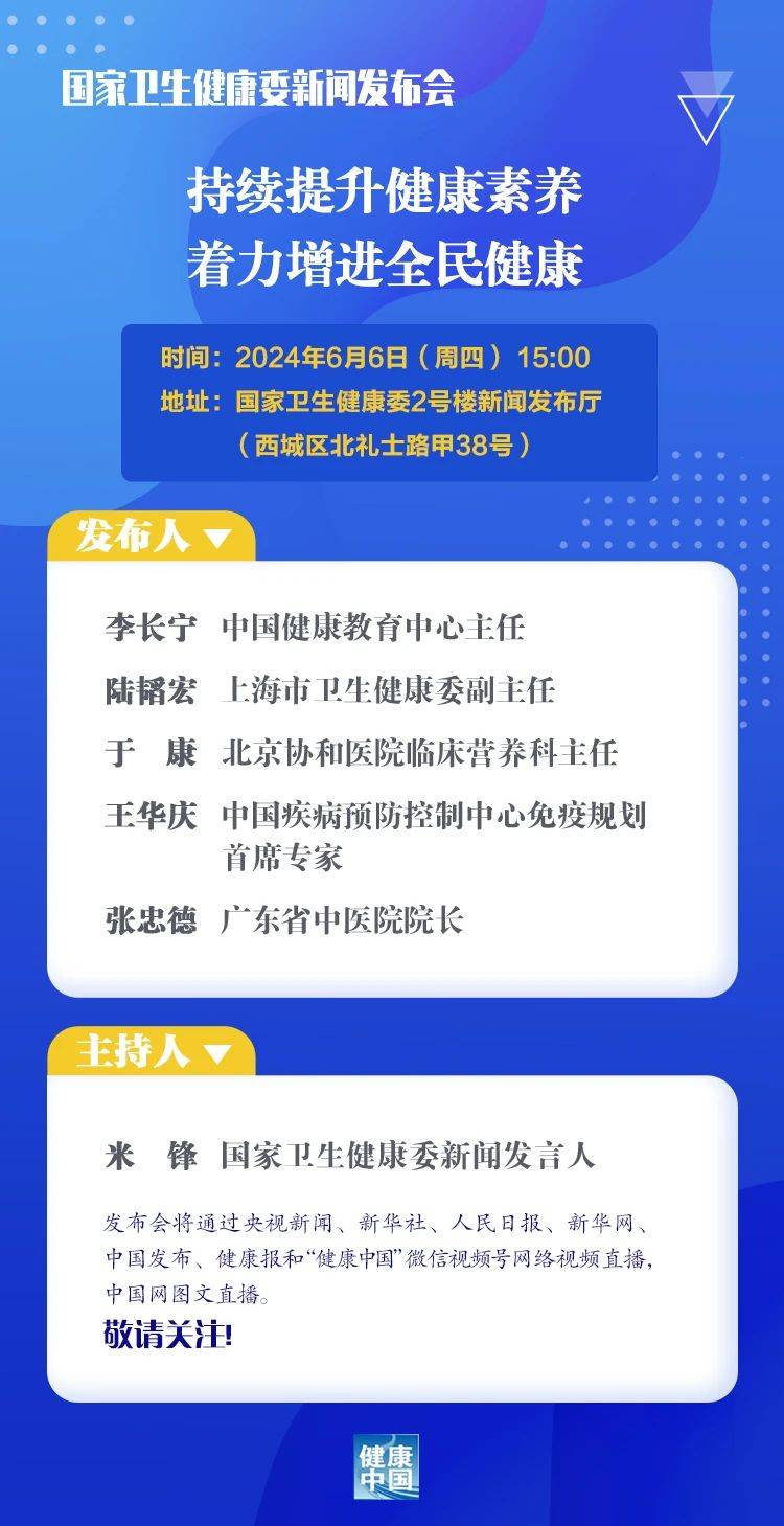 🌸【管家婆一码一肖100中奖】🌸-京博养老服务中心成功上线智慧健康养老信息化平台