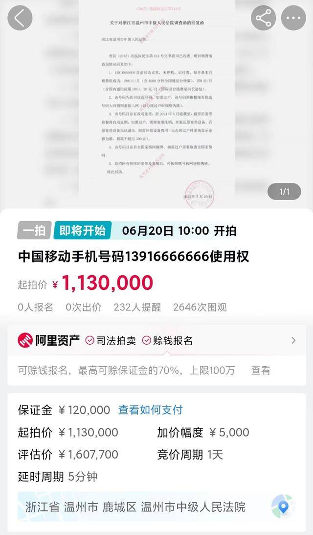 🌸【澳门平特一肖100%免费】🌸-比安卓快30%！自主可控的纯国产手机系统发布：两款华为机型首升  第1张